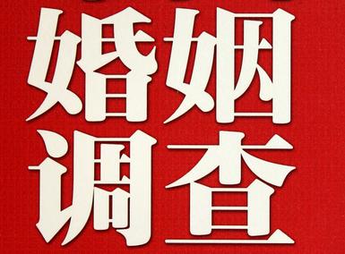 「金川县福尔摩斯私家侦探」破坏婚礼现场犯法吗？