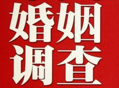 「金川县私家调查」公司教你如何维护好感情